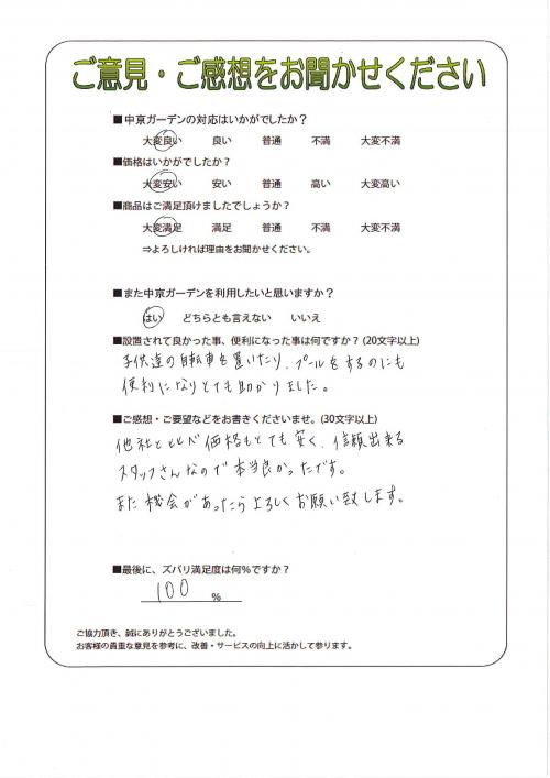 θ˭Ļԡ