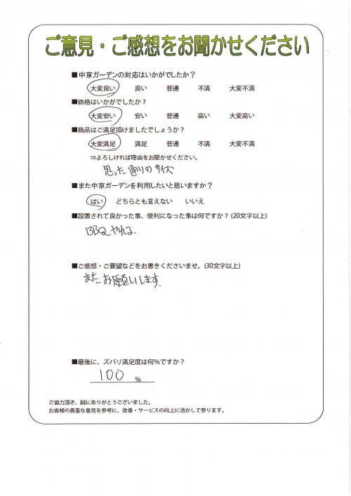 θ˭Ļԡ