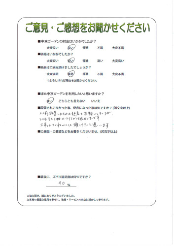 θ˭Ļԡ