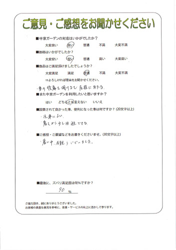 θ̾Ųж衡