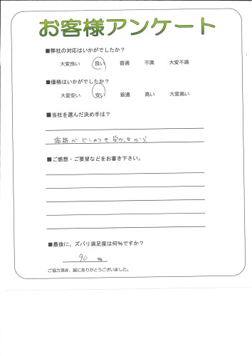 츩ػԡ