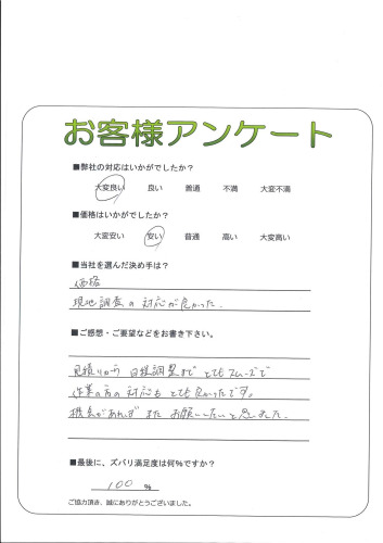 θܻԡ