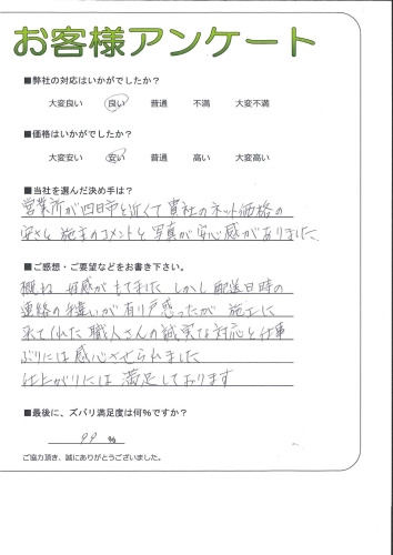 Ÿ뼯ԡ