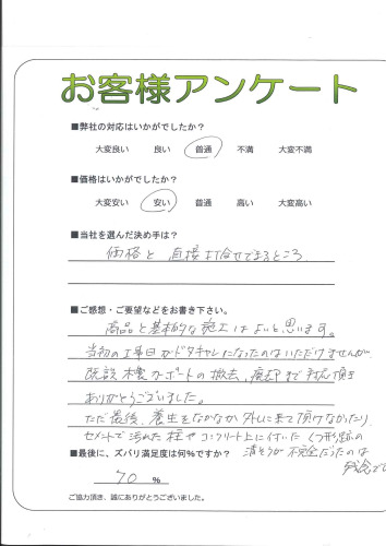 θ˭ԡ