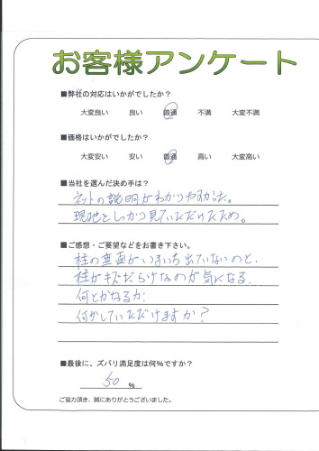 θͻԡ