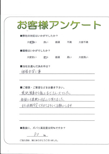θ˭Ļԡ