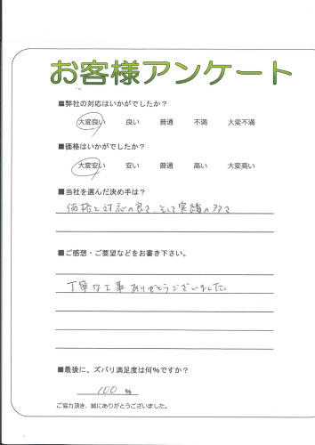 Ÿ뼯ԡ
