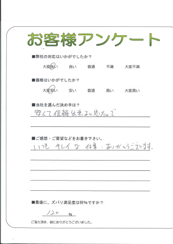 Ÿ˲ԡ