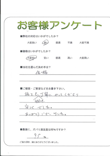θͻԡ