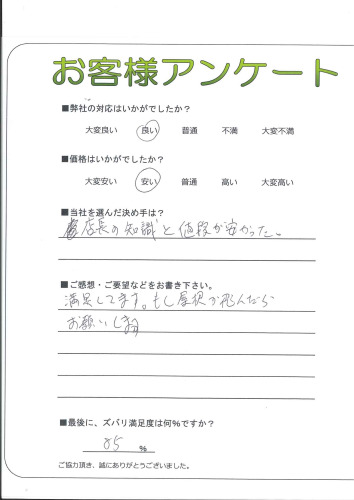 θͻԡ