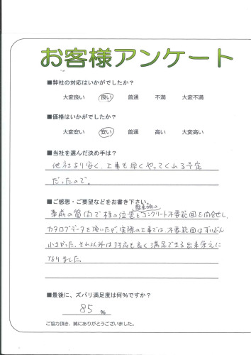 θͻԡ