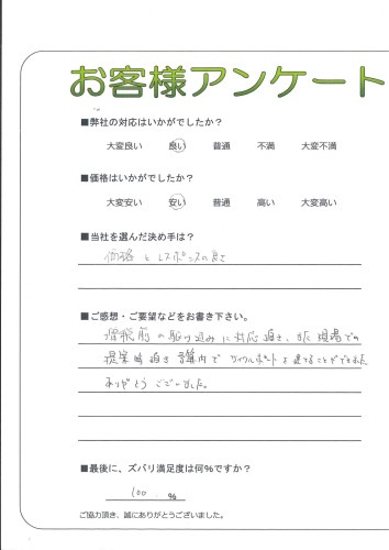 θʻԡ
