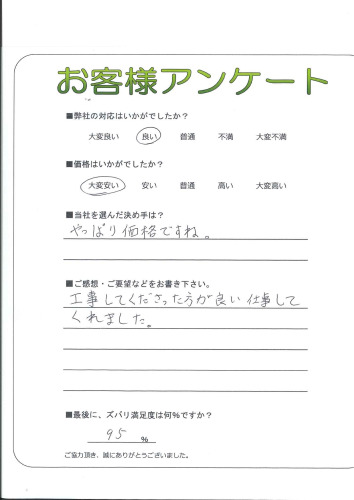 θͻԡ