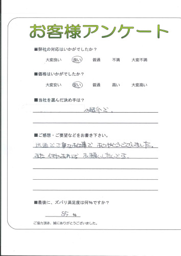 츩̳ԡ