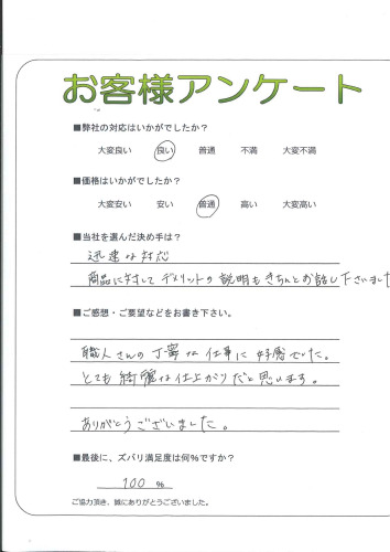 θ˭ԡ