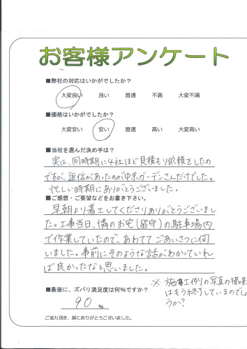 θ̾ŲԿ衡