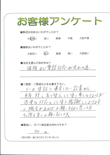 θʻԡ