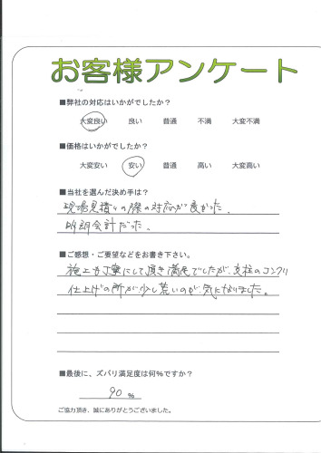 θͻԡ