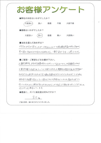 θ˭ԡ