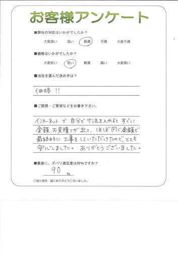 θ˭Ļԡ