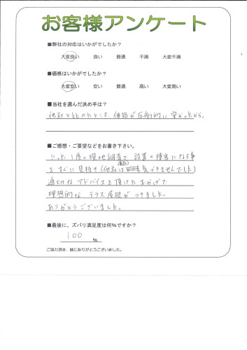 θʻԡ
