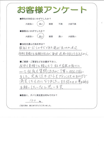 θߤ褷ԡ