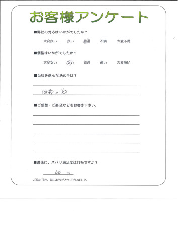 θͻԡ