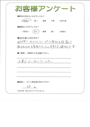 θ޻ԡ