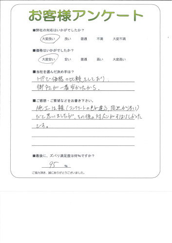 θ˭ԡ