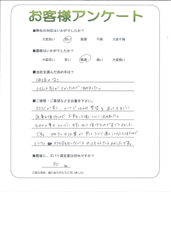 θ޻ԡ
