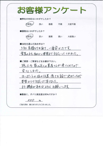θ˭ԡ