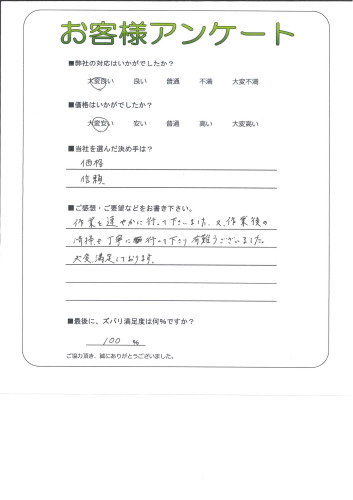 θܻԡ