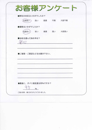 θͻԡ