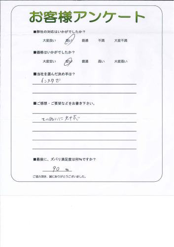 θʻԡ