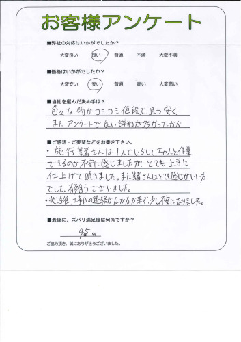 θʻԡ