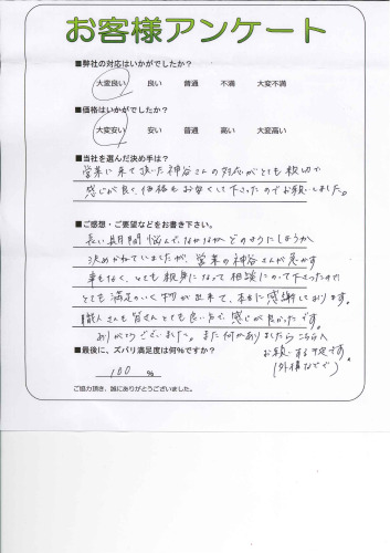 θ̾ŲԼ黳衡I