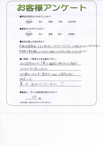 θ˭Ļԡ