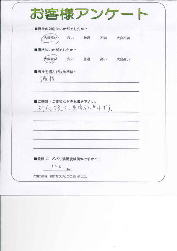 θܻԡ