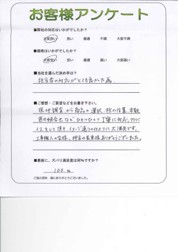 θʻԡI