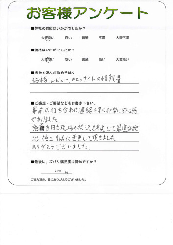 츩̳ԡN