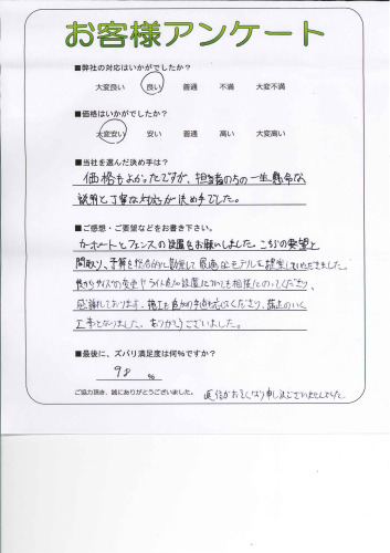 θʻԡS