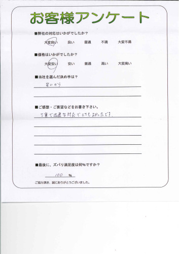 θ޻ԡI