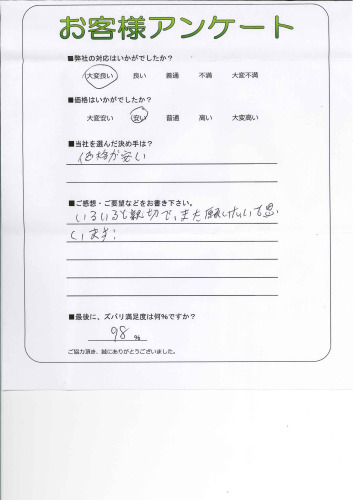 θ޻ԡK