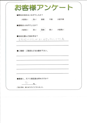 θͻԡS