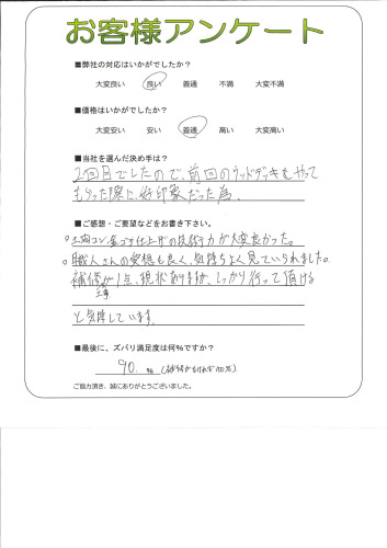 θܻԡ