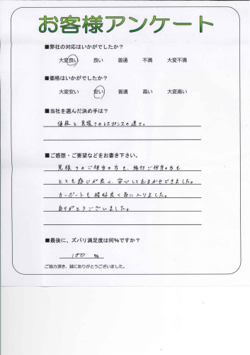θ̾ŲԼ黳衡W