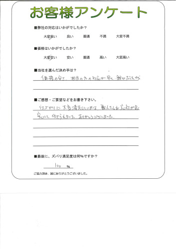 θ̾Ų衡N