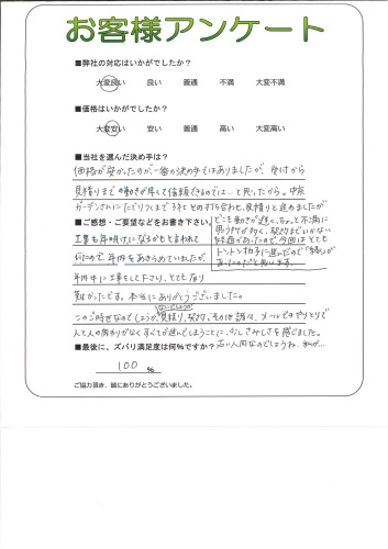θ̾ŲԹ衡M