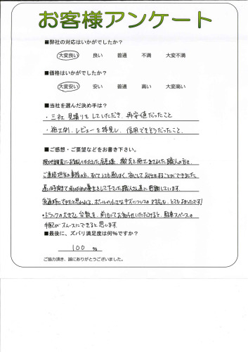 θͻԡM