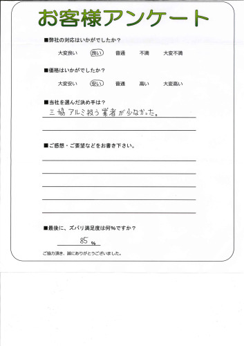 θ˭ԡI